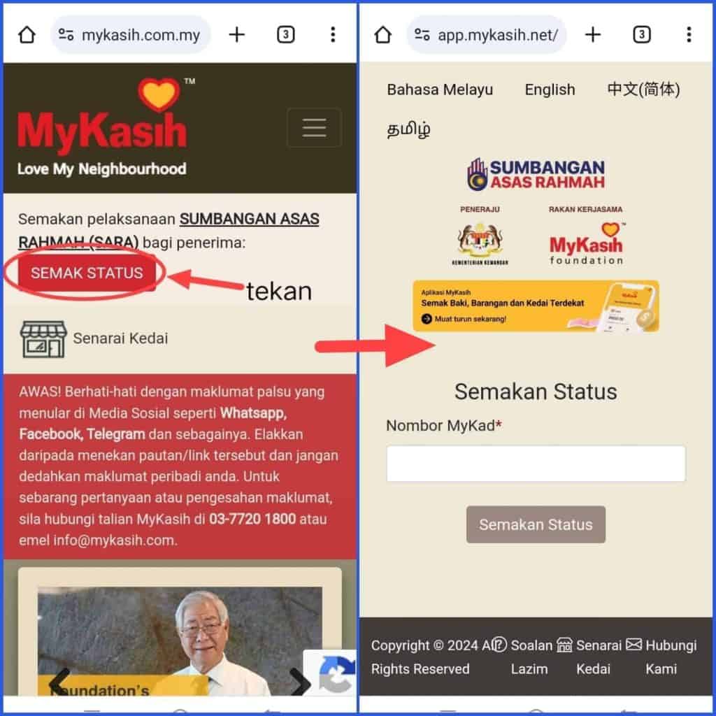 Infografik cara semakan status SARA 2025
